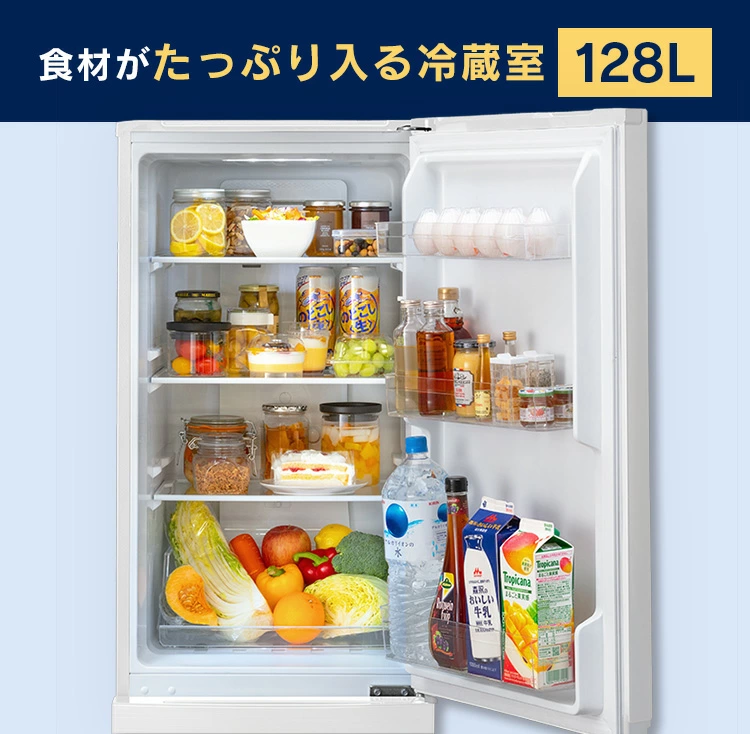 アイリスオーヤマ冷蔵庫IRSN-17A
