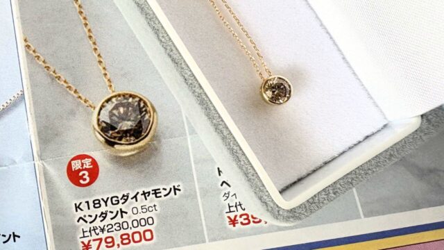 ファンビ寺内でダイヤのネックレス