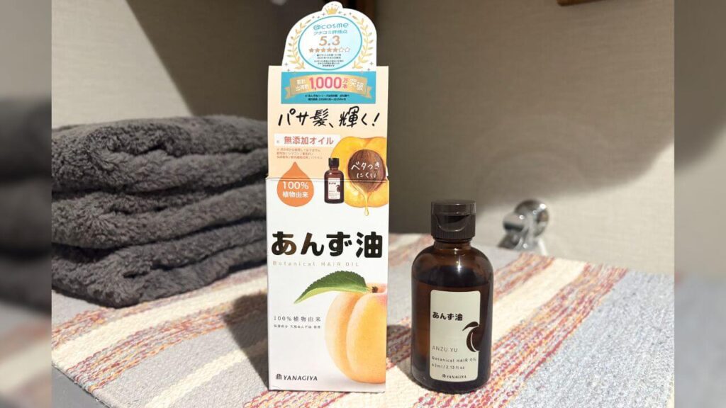 あんず油